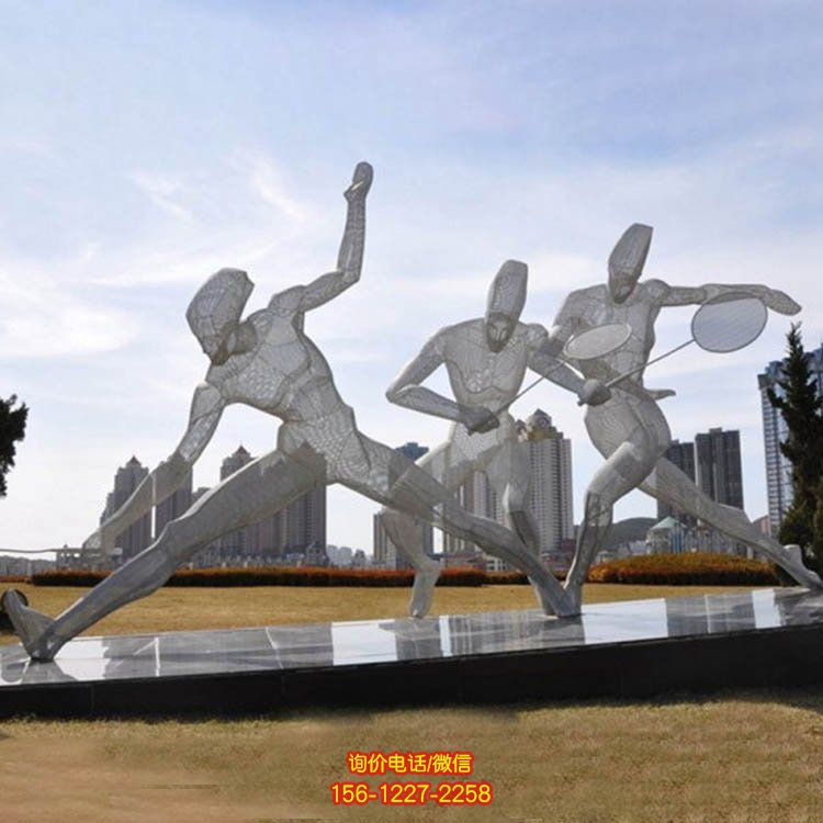 抽象幾何運(yùn)動(dòng)小品 公園景觀擺件 不銹鋼運(yùn)動(dòng)競技人物雕塑