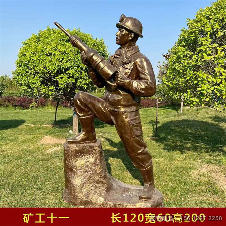 礦工雕塑64 礦工雕塑64