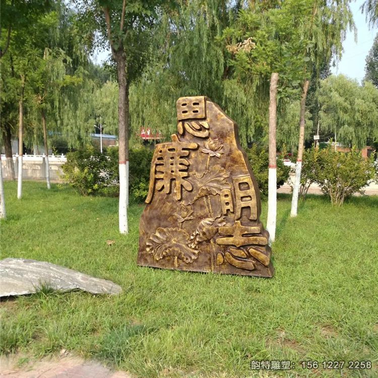 廉政文化雕塑，玻璃鋼法制雕塑