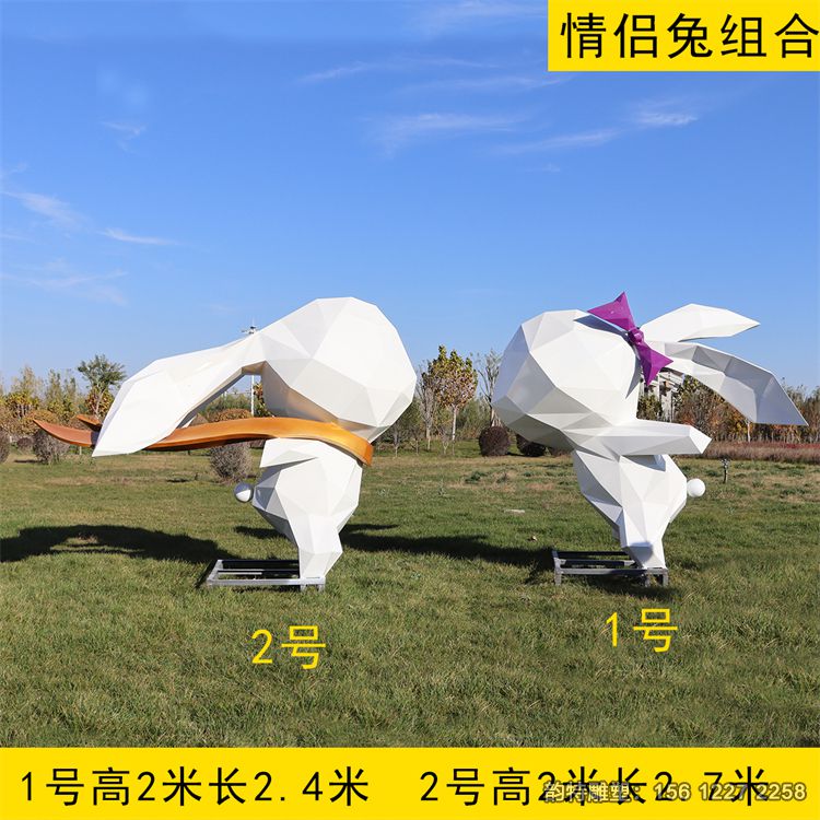 不銹鋼兔子雕塑88 不銹鋼兔子雕塑88