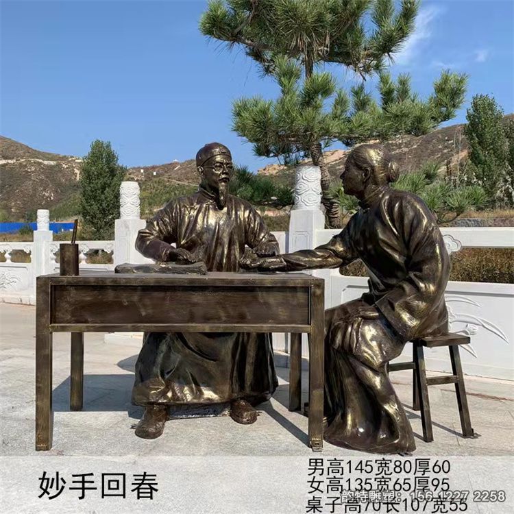 制藥工藝流程雕塑，古代中醫人物雕塑