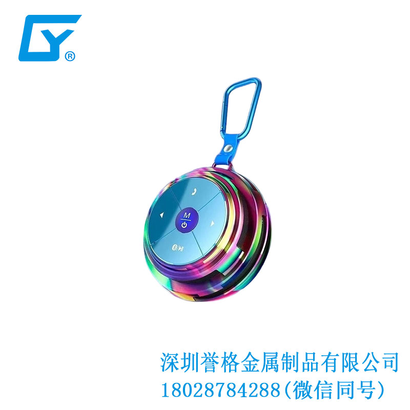 不見不散藍牙音箱