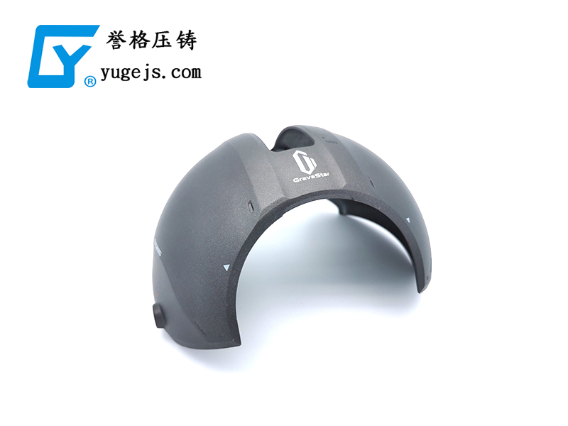 沒有這個命,卻得了這個病,壓鑄公司之殤 沒有這個命,卻得了這個病,壓鑄公司之殤