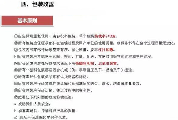 從包裝上，如何改善深圳壓鑄公司的管理